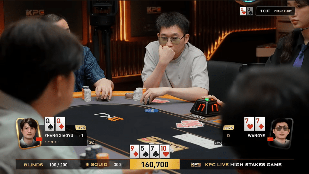 kpc live, wangyezhang xiaoyu