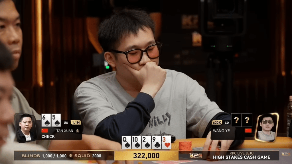 kpc live, tan xuan, wang ye